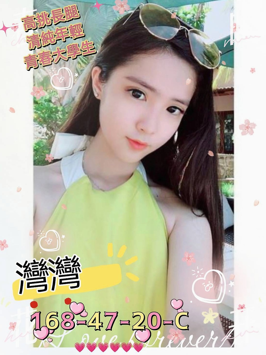 20歲月精選|拉瑞|妹妹介紹:100%氣質美女 顏值高 氣質很贊 會玩 又會調情 一定滿足你內心的淫慾|中和叫茶|甜美小護士|169cm|48kg|E罩杯